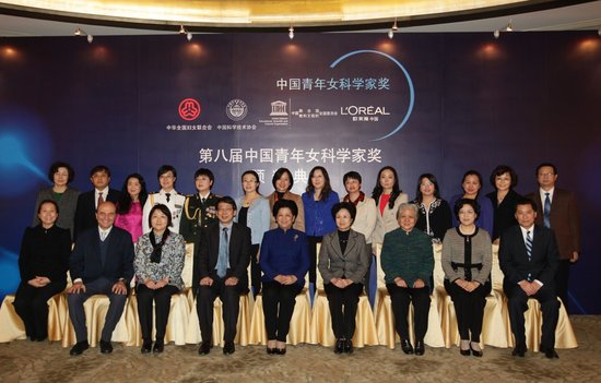 10位女科学家获“中国青年女科学家奖”