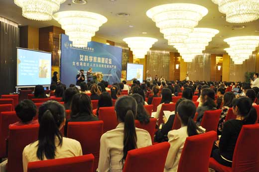中国科协年会女科学家高层论现场